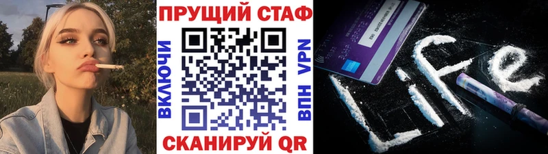 Где найти наркотики Сясьстрой АМФ  Меф  Марихуана  COCAIN  Alpha-PVP 