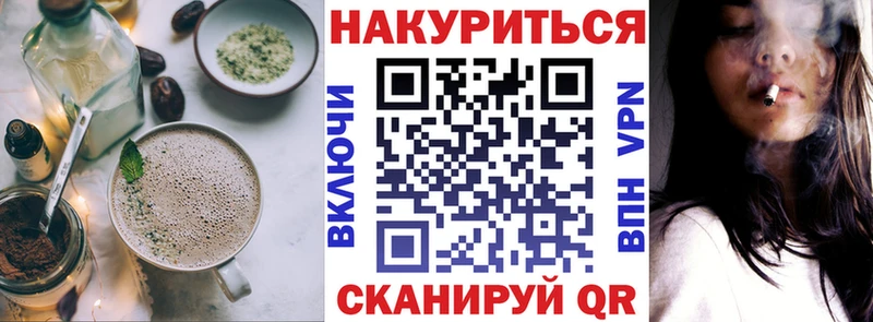 купить наркотик Сясьстрой Canna-Cookies конопля