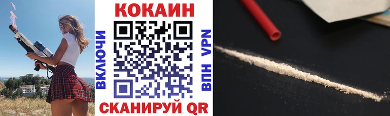 COCAIN 98%  Сясьстрой 