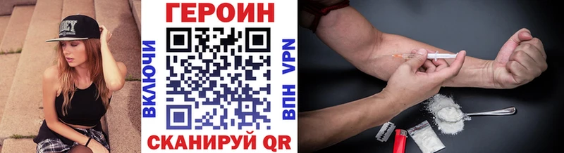 Героин гречка  купить наркотики цена  Сясьстрой 