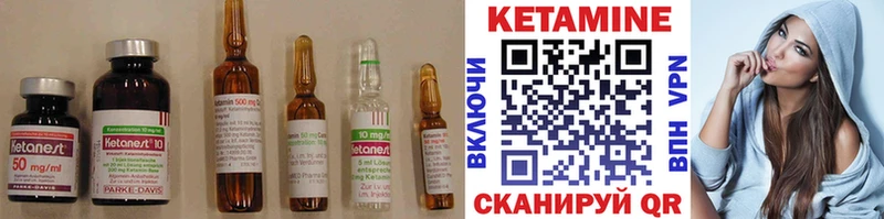 Кетамин VHQ где купить наркотик Сясьстрой