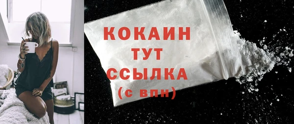 альфа пвп Анива