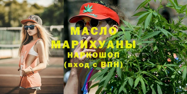 синтетический гашиш Магас