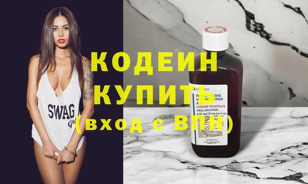 бутират Липки