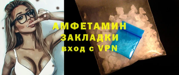 бутират Липки