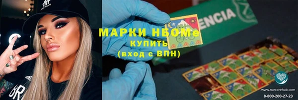 синтетический гашиш Магас
