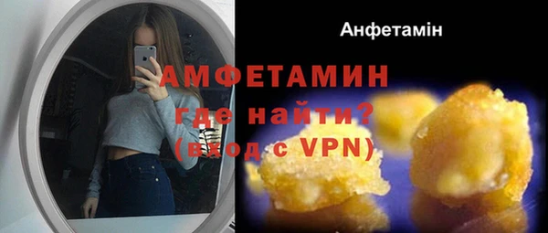 синтетический гашиш Магас