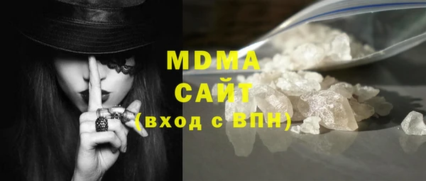 герыч Апатиты
