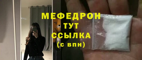 бутират Липки