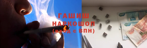 прущая мука Куйбышев