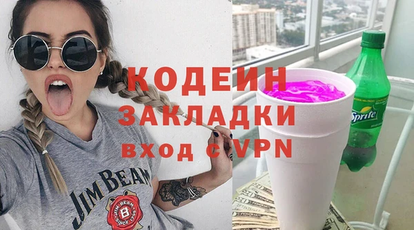 кокс Лиски