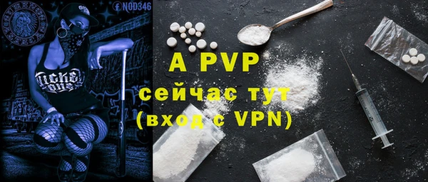 бутират Липки