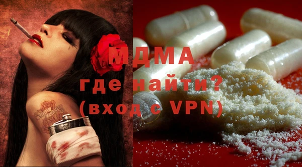 кокаин VHQ Магадан