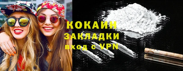синтетический гашиш Магас