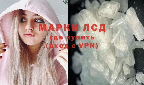 кокаин премиум Майский