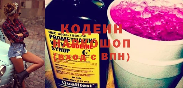 кокаин VHQ Магадан