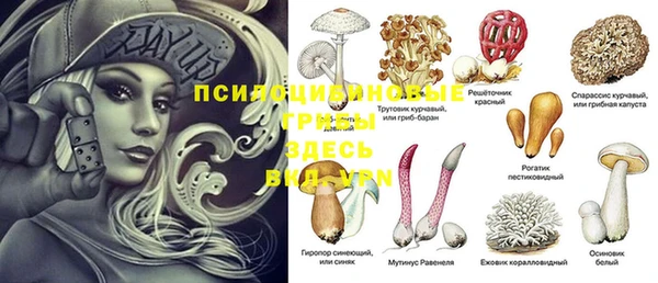 кокаин VHQ Магадан