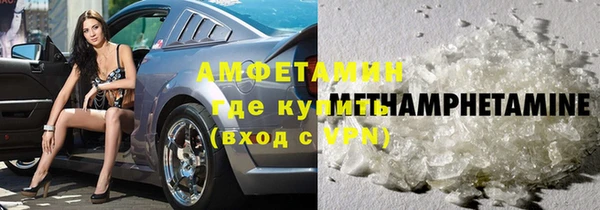 синтетический гашиш Магас