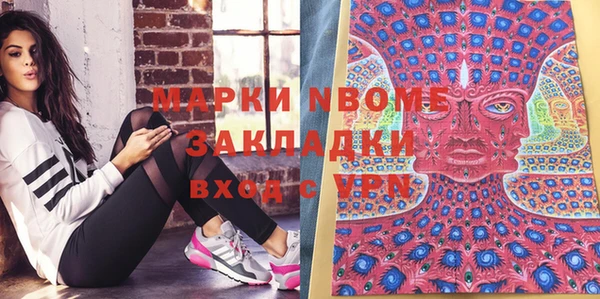 синтетический гашиш Магас