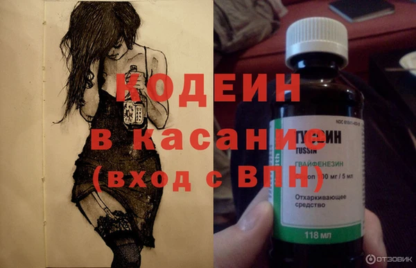 крисы Лихославль