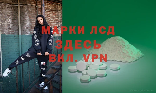 герыч Апатиты