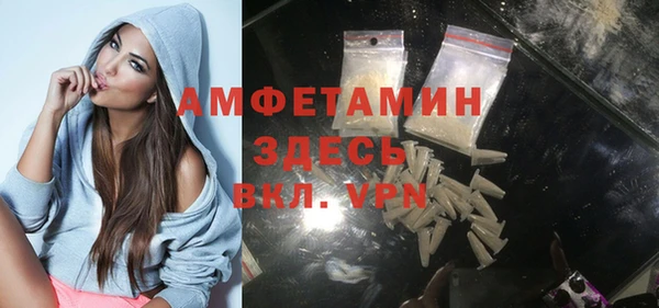 синтетический гашиш Магас