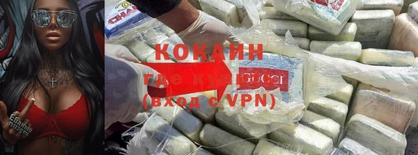 кокаин премиум Майский