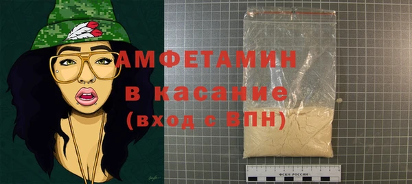 бутират Липки