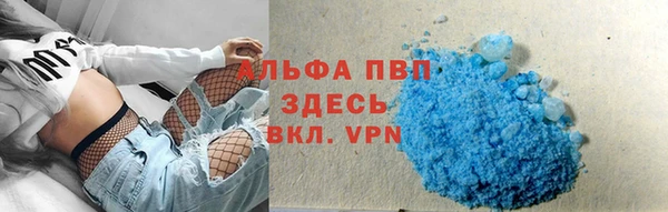 кокаин премиум Майский