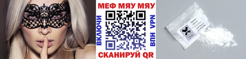 мега зеркало  хочу наркоту  Сясьстрой  МЕФ мяу мяу 