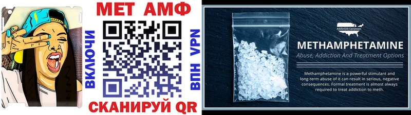 где продают   Сясьстрой  Метамфетамин витя 