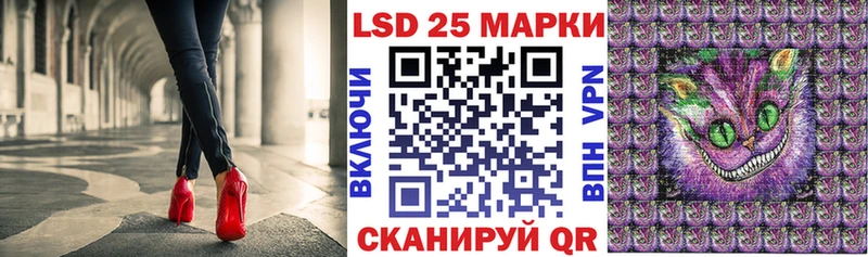 купить   Сясьстрой  Марки 25I-NBOMe 1,5мг 