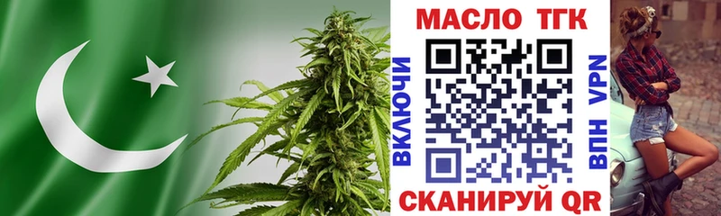 ТГК вейп с тгк Сясьстрой